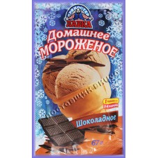 Домашнее мороженое Шоколадное